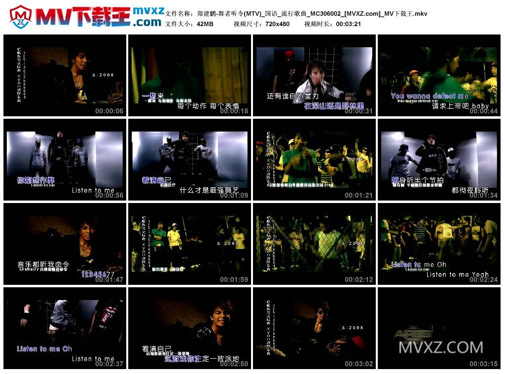 郑建鹏-舞者听令(MTV)_国语_流行歌曲_MC306002